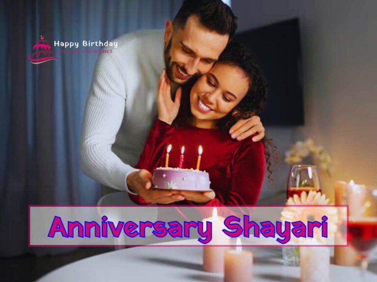 Anniversary Shayari in Hindi