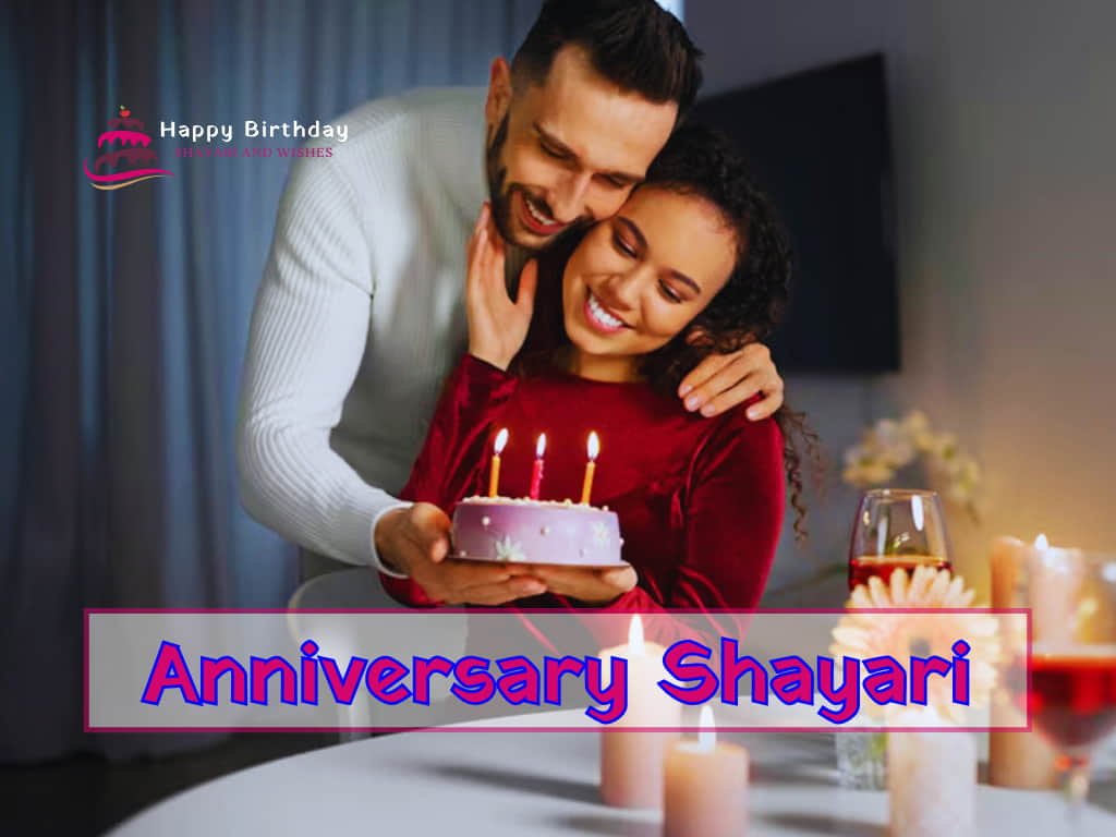 Anniversary Shayari in Hindi