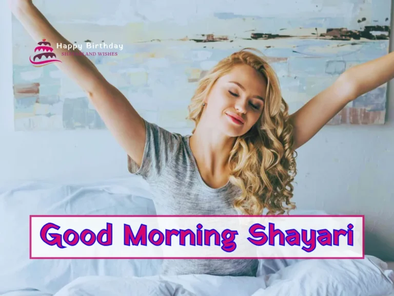 Good Morning Shayari in hindi