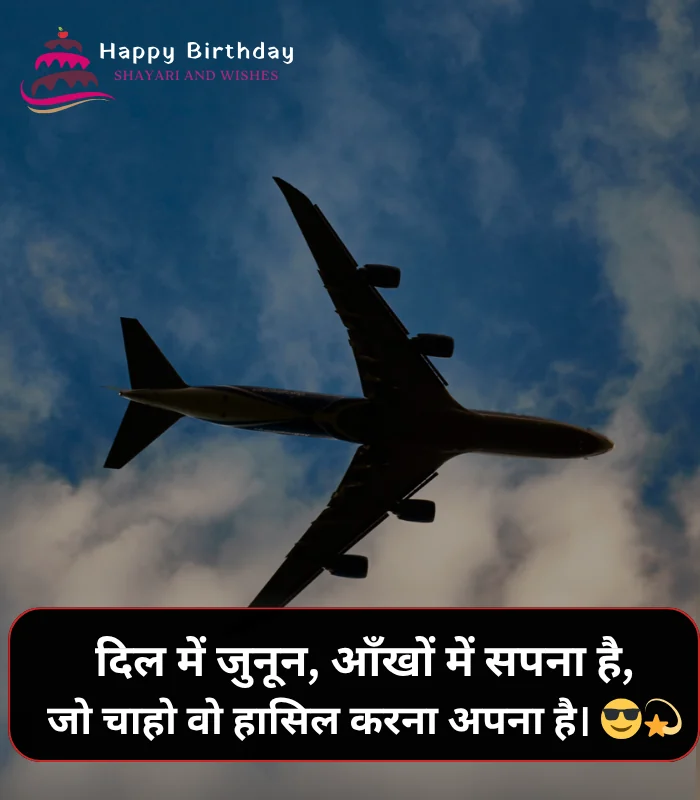 Instagram 2 Line Shayari