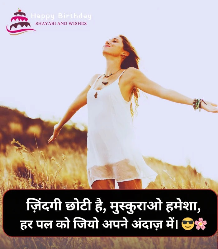 Instagram Shayari