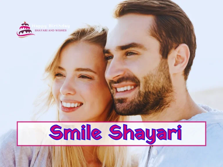 Smile Shayari Hindi