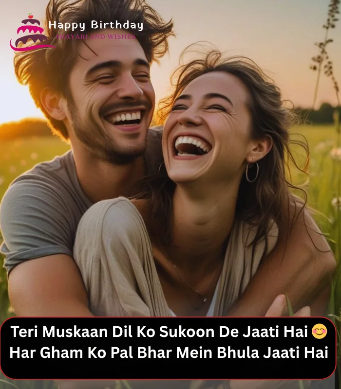 Smile Shayari in English