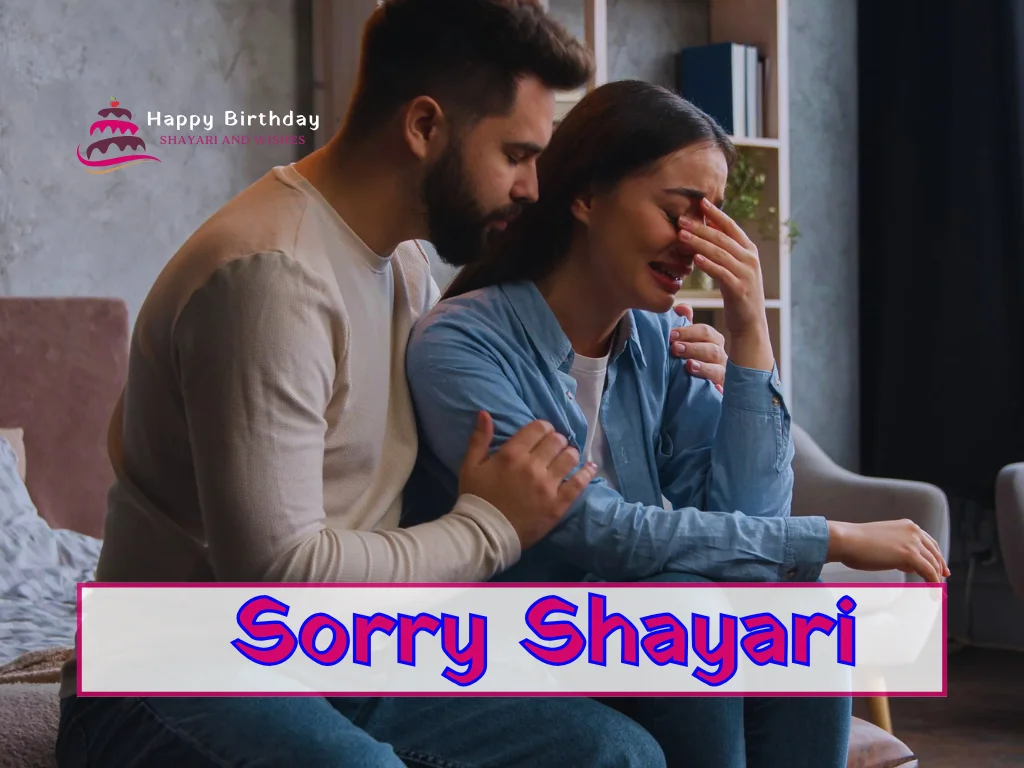 Sorry Shayari in Hindi